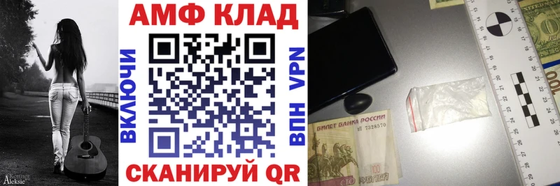 гидра tor  Тихвин  Амфетамин 97%  купить наркотики сайты 