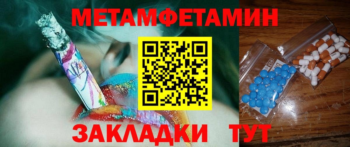 Тихвин  Амфетамин 98%  Вход с VPN 