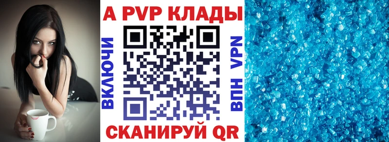APVP Crystall  darknet какой сайт  Тихвин  наркошоп  мега ссылки 
