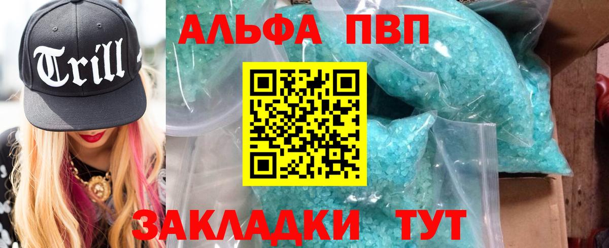Бутират Тихвин