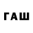 Кодеиновый сироп Lean напиток Lean (лин) Fron thanks