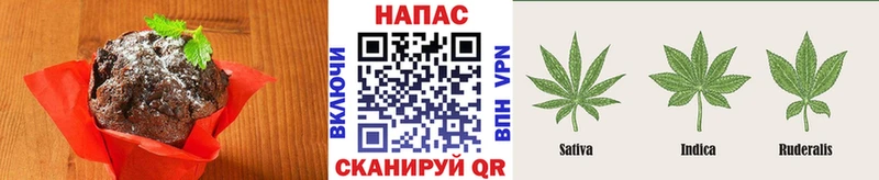 Печенье с ТГК марихуана Тихвин