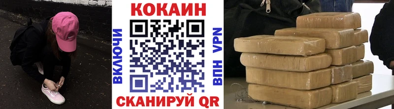 КОКАИН Columbia  OMG вход  Тихвин  магазин  наркотиков 