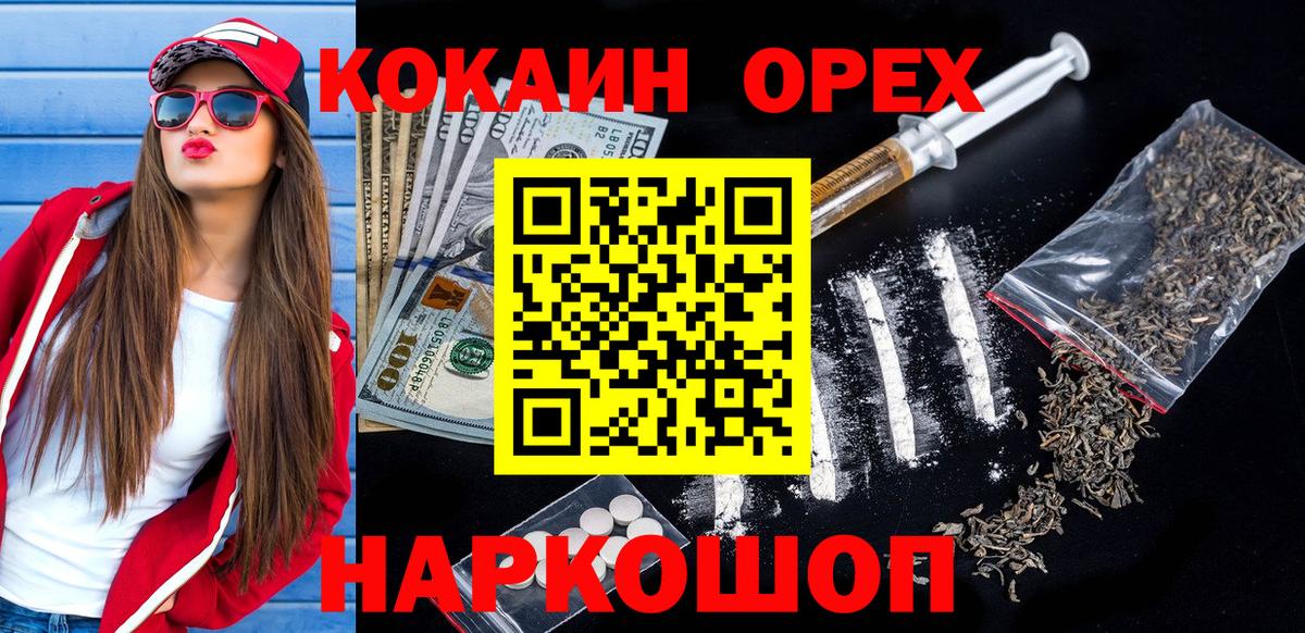 COCAIN Columbia Тихвин