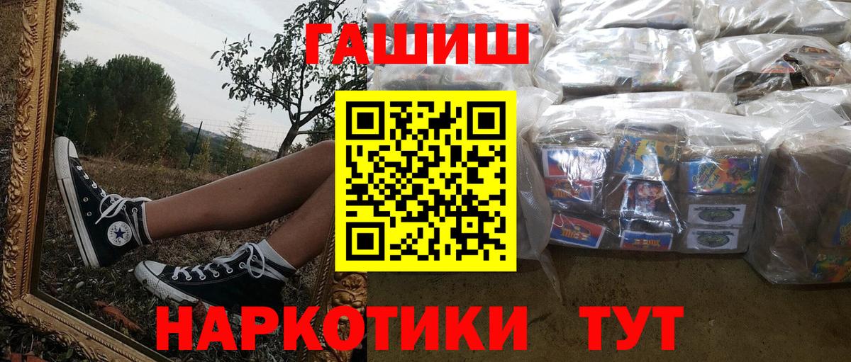 МЕФ кристаллы  КОКАИН  Тихвин  Где продают наркотики?  Вход с VPN  A PVP СК   Меф МЯУ МЯУ  ГАШИШ  Бошки Шишки  МАРИХУАНА 