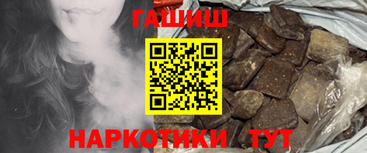 ГАШ Ice-O-Lator Тихвин