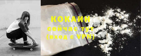 бутик Армянск