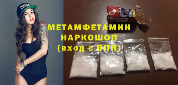 мет Арсеньев