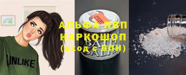 бутик Армянск