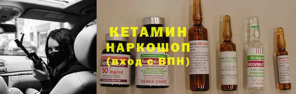 бутик Армянск