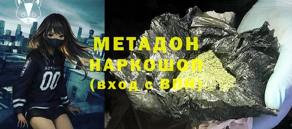 бутик Армянск