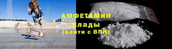бутик Армянск
