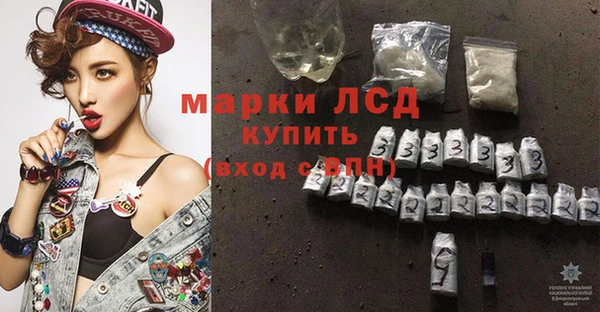 каннабис Саяногорск