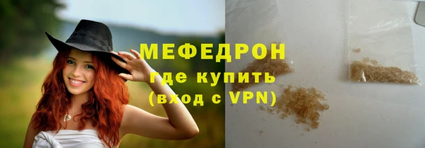 мет Арсеньев