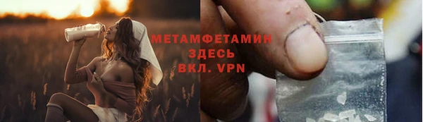 мет Арсеньев
