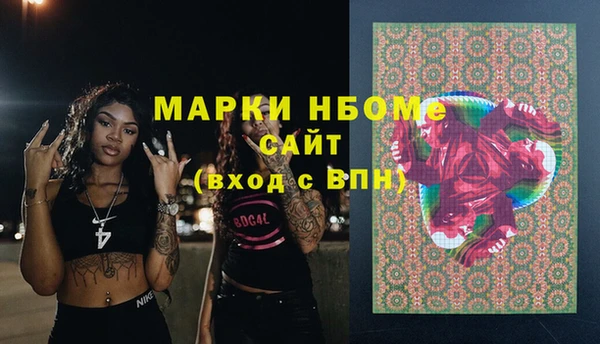 кокаин перу Аркадак