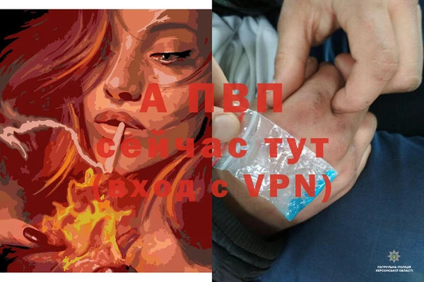бутик Армянск