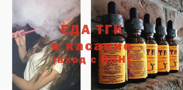 каннабис Саяногорск