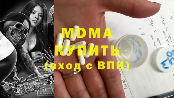 мет Арсеньев