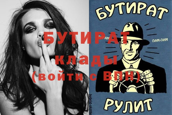 бутик Армянск