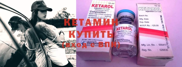 мяу мяу кристалл Балахна