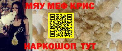 альфа пвп Рыбинск