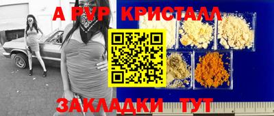 apvp Рязань
