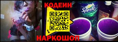ешки Рузаевка