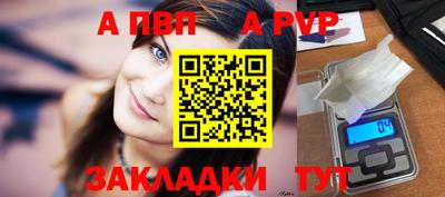 ешки Рузаевка