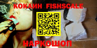 альфа пвп Рыбинск