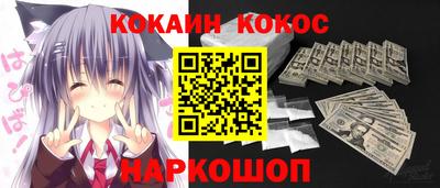 ешки Рузаевка
