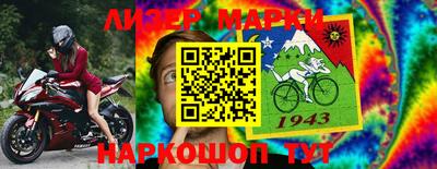 ешки Рузаевка
