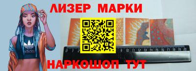 ешки Рузаевка