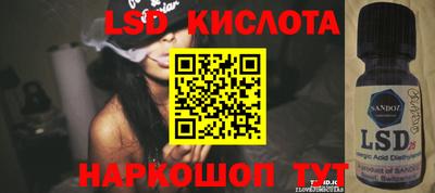 ешки Рузаевка