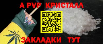 apvp Рязань