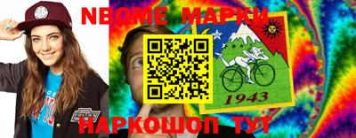 альфа пвп Рыбинск