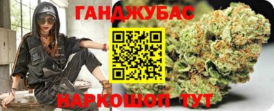 ешки Рузаевка