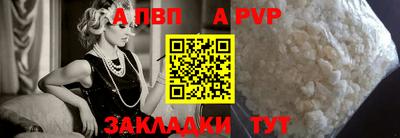 ешки Рузаевка
