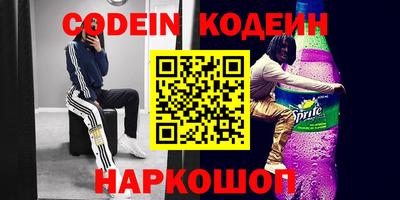 альфа пвп Рыбинск
