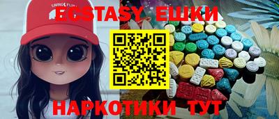 альфа пвп Рыбинск