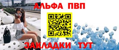 ешки Рузаевка