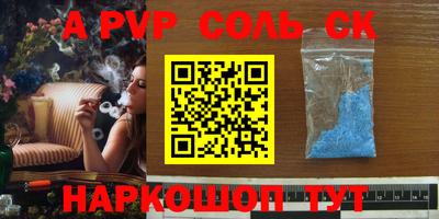 крисы Нижний Тагил