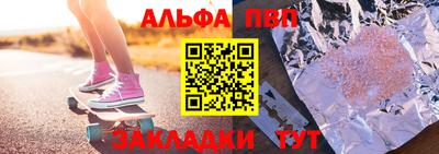 ешки Рузаевка