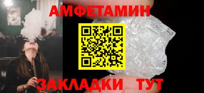 альфа пвп Рыбинск