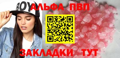 ешки Рузаевка