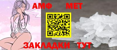 альфа пвп Рыбинск