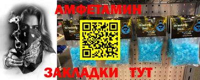 альфа пвп Рыбинск