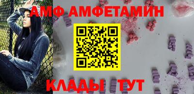 альфа пвп Рыбинск