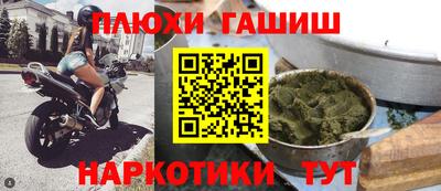 альфа пвп Рыбинск
