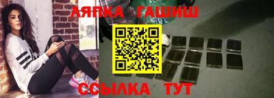 альфа пвп Рыбинск